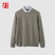海一家简约时尚 毛衣 保暖男士 双领针织衫 2025年秋冬新款