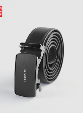海一家时尚字母自动扣皮带2025年新款商务压花时尚腰带男