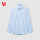 衬衫 长袖 简约斜纹男士 海一家商务绅士长衬2025春季