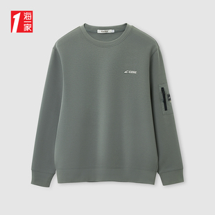 海一家简约圆领套头衫2025秋季新款撞色贴袋男士卫衣