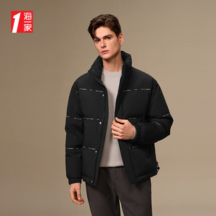 海一家时尚简约羽绒服2025秋冬新品立领鹅绒辑行保暖外套男