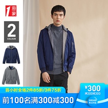 59元包邮  海一家 HWJAJ3E498A 男士连帽两面穿夹克