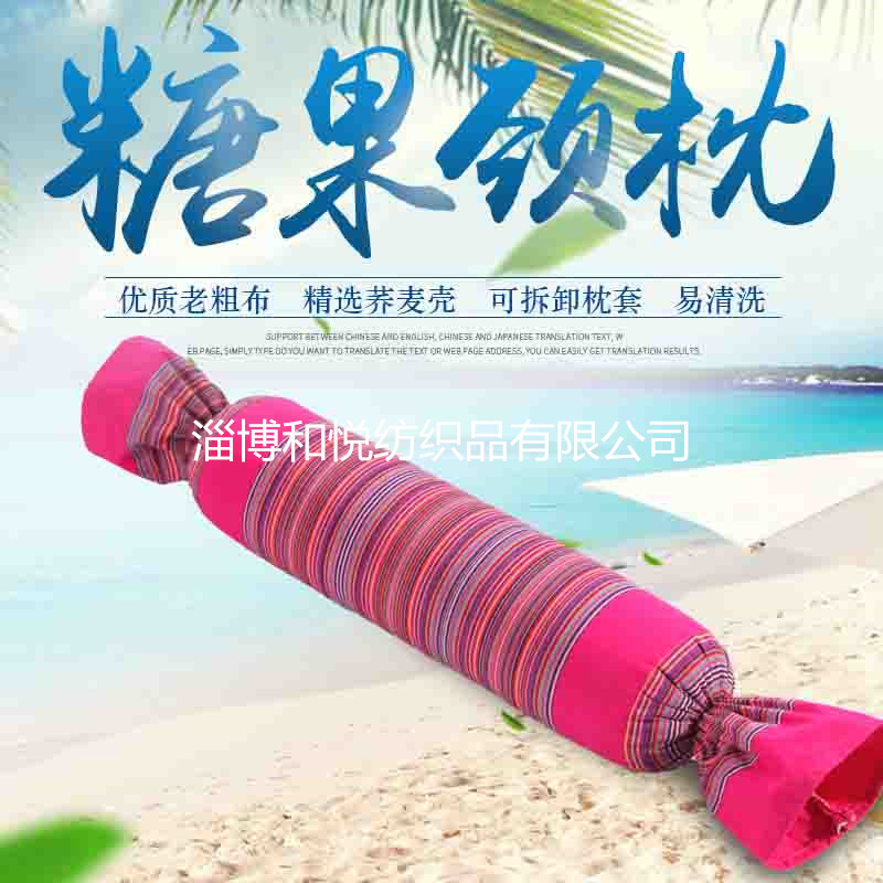 老粗布大号糖果枕荞麦枕芯糖果型靠垫/抱枕