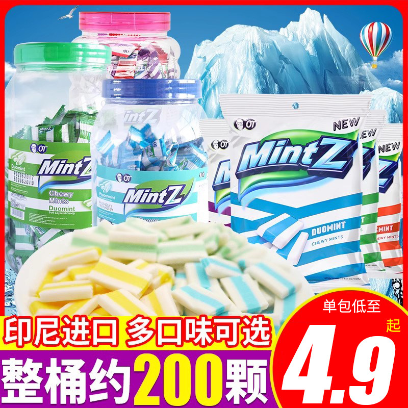 水果味怀旧软糖Mintz印尼进口明茨双重薄荷味软糖150g*