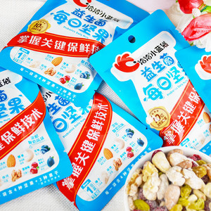 洽洽小蓝袋益生菌每日坚果混合坚果仁干水果干恰恰儿童孕妇零食品