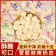 蒙聚内蒙鲜烤奶皮散装 手抓包原味酸奶味不添加蔗糖内蒙古烤奶皮子