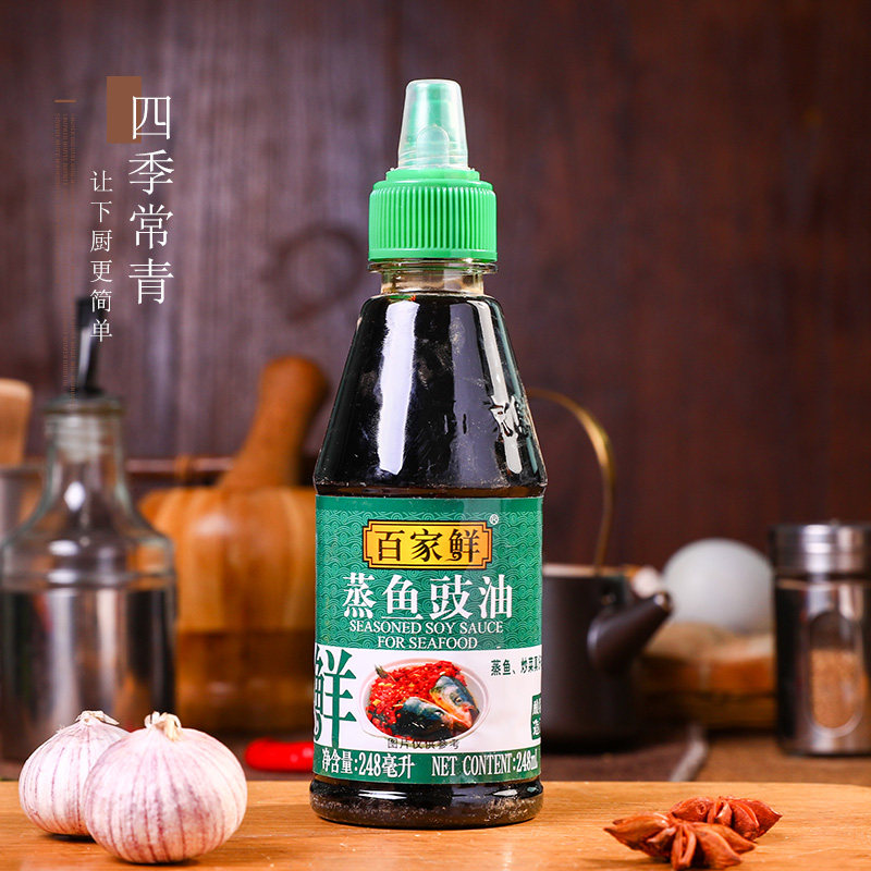 百家鲜蒸鱼豉油特级小瓶家用鱼鼓油蒸鱼炒菜凉拌海鲜增鲜家用调料