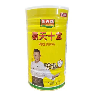 鸡粉商用鸡粉调料 豪天十宝鸡粉百味佳出品粤菜调味2000g桶装 包邮