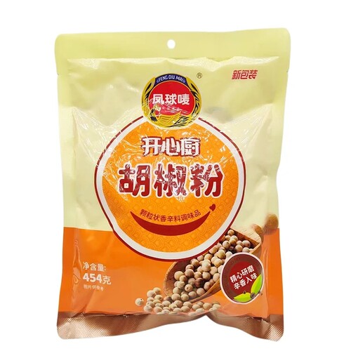 454g胡椒粉香辛料454g香辛料