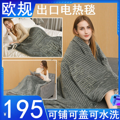 Multi functional European standard electric blanket exported