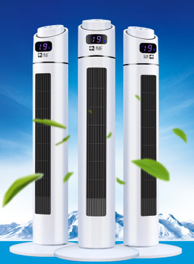 Electric fan home timer dormitory stand tower 落地扇无叶风扇
