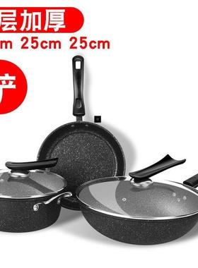 cooking pot 3set frying pan soup non stick tool pot跨境香港