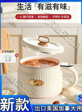 Electric rice cooker电煮锅110v台湾日本美国香港电饭煲出国迷你