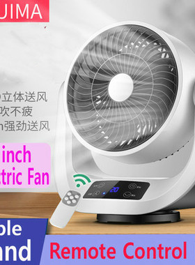 9 inch table stand electric fan remote control 台式电风扇