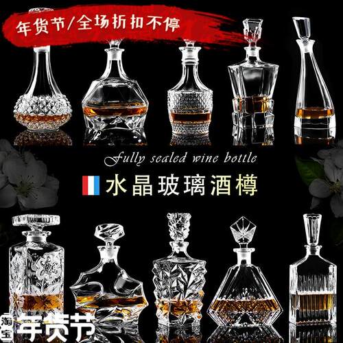 Largeglasswinebottlered