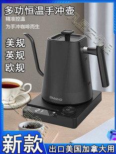 pot 110V slender brewed spo with coffee kettle Hand electric
