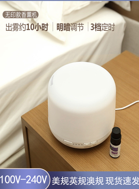110V美规跨境加湿器香薰机Humidification Aromatherapy Machine