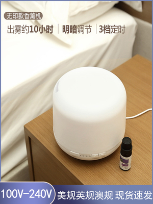 110V美规跨境加湿器香薰机Humidification Aromatherapy Machine