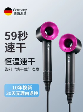 hair drier110v台湾美规日本无叶电吹风机香港理发店发廊드라이기
