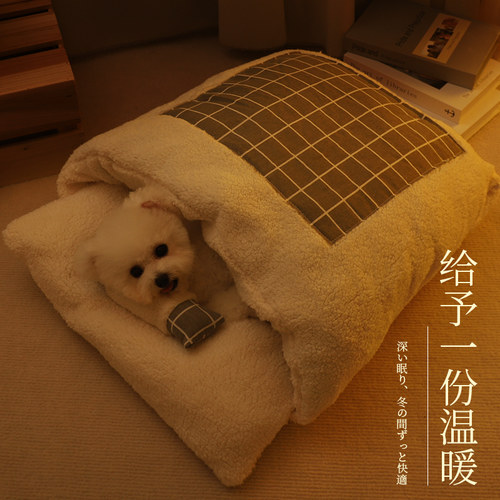 冬天保暖狗窝垫子通用