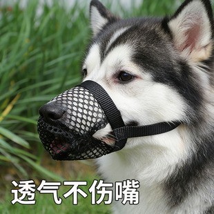 狗嘴套防咬防叫狗狗专用口罩防误食透气网布防乱舔外出乱叫止吠器