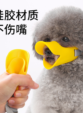 狗狗嘴套防叫小体泰迪雪纳瑞幼犬防误食透气可喝水防咬人宠物用品