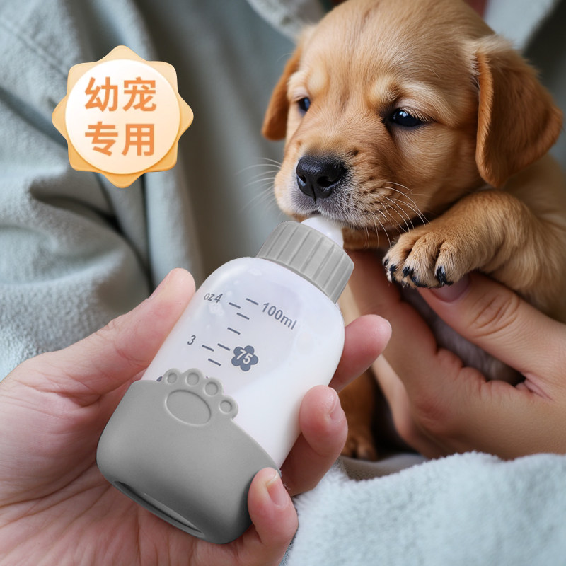 狗狗奶嘴金毛幼犬奶瓶喂奶器防呛奶专用柔软硅胶奶嘴奶壶宠物用品