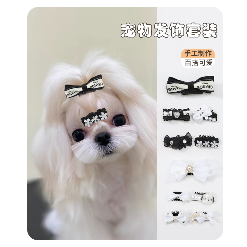 宠物bb碎发夹蕾丝蝴蝶结发夹头饰