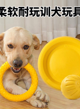 小狗玩具大型犬圆环飞盘耗体力磨牙解闷拉环边牧拔河金毛拉布拉多