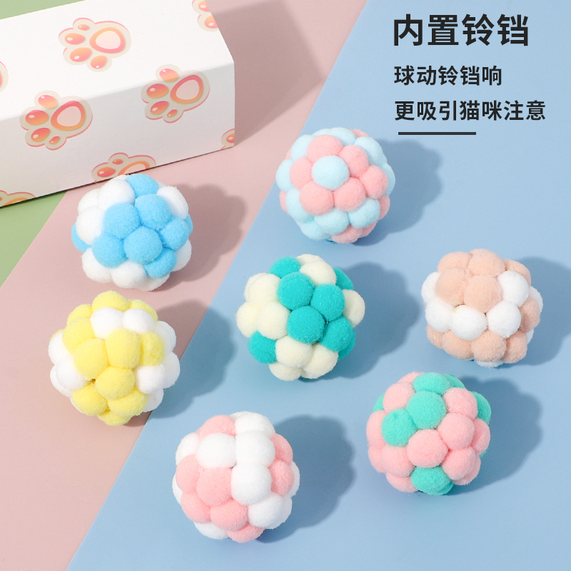 PETA咪毛绒弹力玩具马卡龙色铃铛