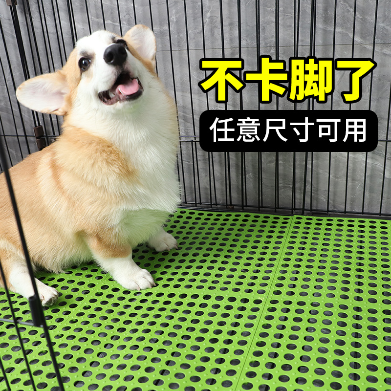 狗笼子底部专用垫板加厚