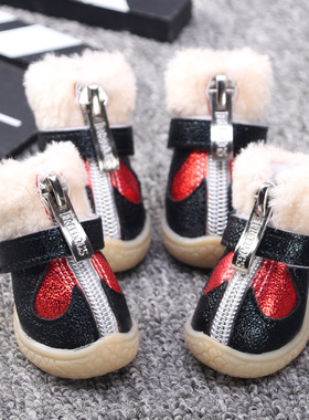 狗狗鞋一套4只冬季泰迪比熊遛小狗防滑秋款加绒宠物博美鞋冬天穿