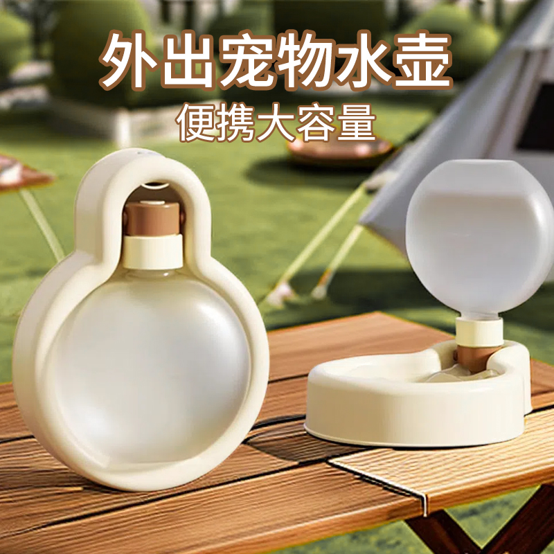 狗狗饮水器外出折叠水壶便携式大容量水杯宠物户外遛狗喝水器水瓶