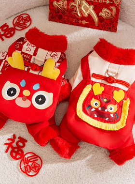 狗狗新年衣服比熊冬天过年可牵引防着凉小型犬红色喜庆四脚拜年服