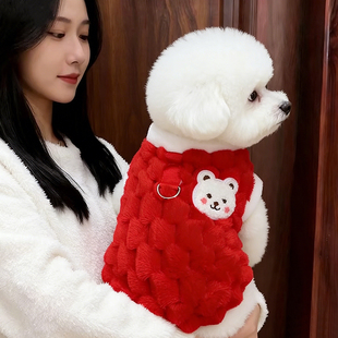 狗狗新年衣服冬天厚款红色保暖厚款喜庆拜年马甲带牵引环比熊宠物