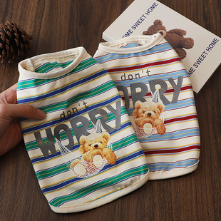 狗狗秋季 衣服幼犬小型犬防脏遛狗秋天背心泰迪比熊条纹熊背心 新款