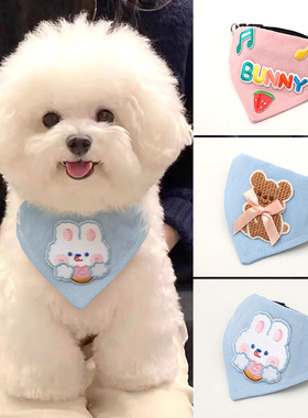 狗狗吃饭围兜可调节围脖饰品韩系蓝色甜甜圈口水巾奶狗三角巾颈饰