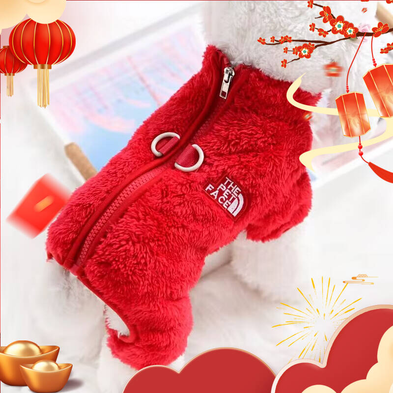 狗狗新年衣服秋冬款保暖四脚衣