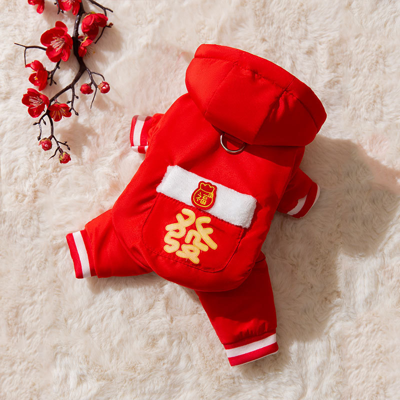 狗狗新年衣服2025新款冬小狗比熊冬天可牵引红色喜庆拜年服四脚衣