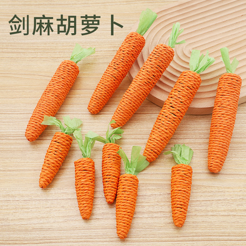 猫咪自己玩的玩具可发声解闷剑麻编织胡萝卜磨牙磨爪宠物用品大全,宠物/宠物食品及用品,逗猫棒,淘宝优惠券,粉丝福利购,淘宝优惠卷