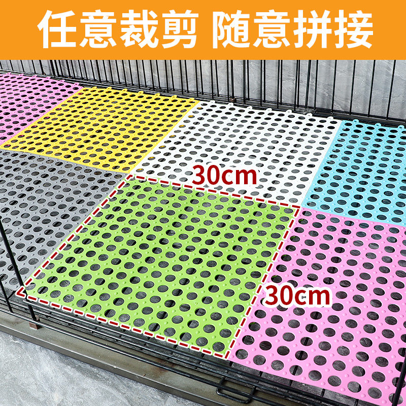 狗狗笼子脚垫网格宠物图片