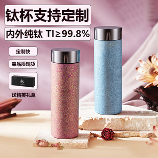香港纯钛保温杯男士 双层养生抗菌钛水杯礼品 女泡茶纯钛杯子礼盒装