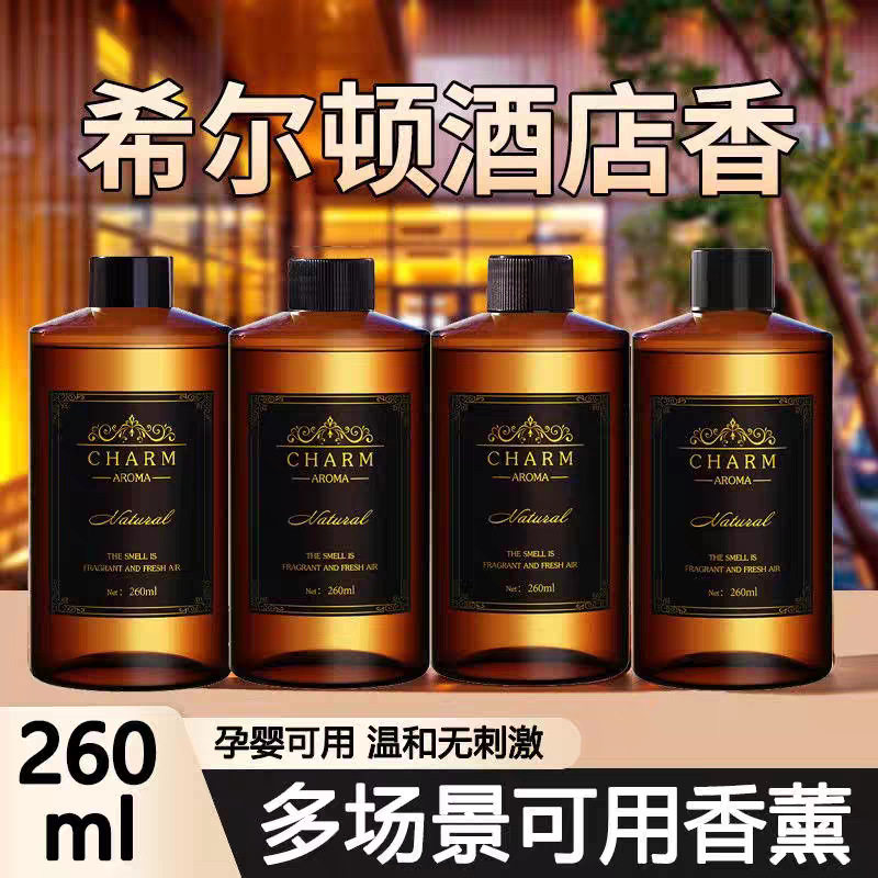 车载香薰补充液大瓶汽车香水精油车内持久留香