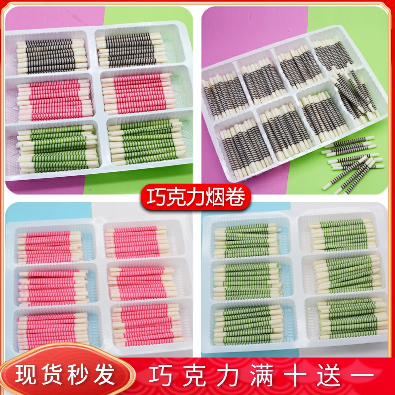 烟卷松枝记冰激凌饰品配件鸡蛋仔