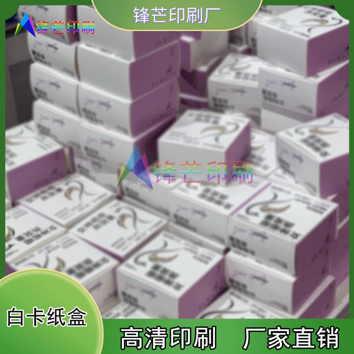 定制燕窝羹烫哑金珠光纸包装盒玩具店动漫人物手办包装盒设计印刷图片
