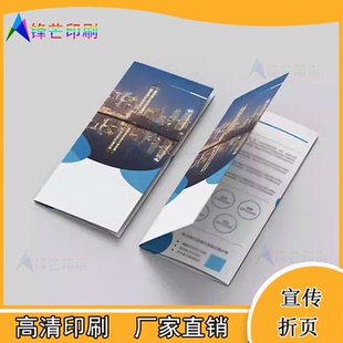 定制产品介绍白卡纸关门折页绘画班手绘宣传单舞蹈班宣传展架印刷