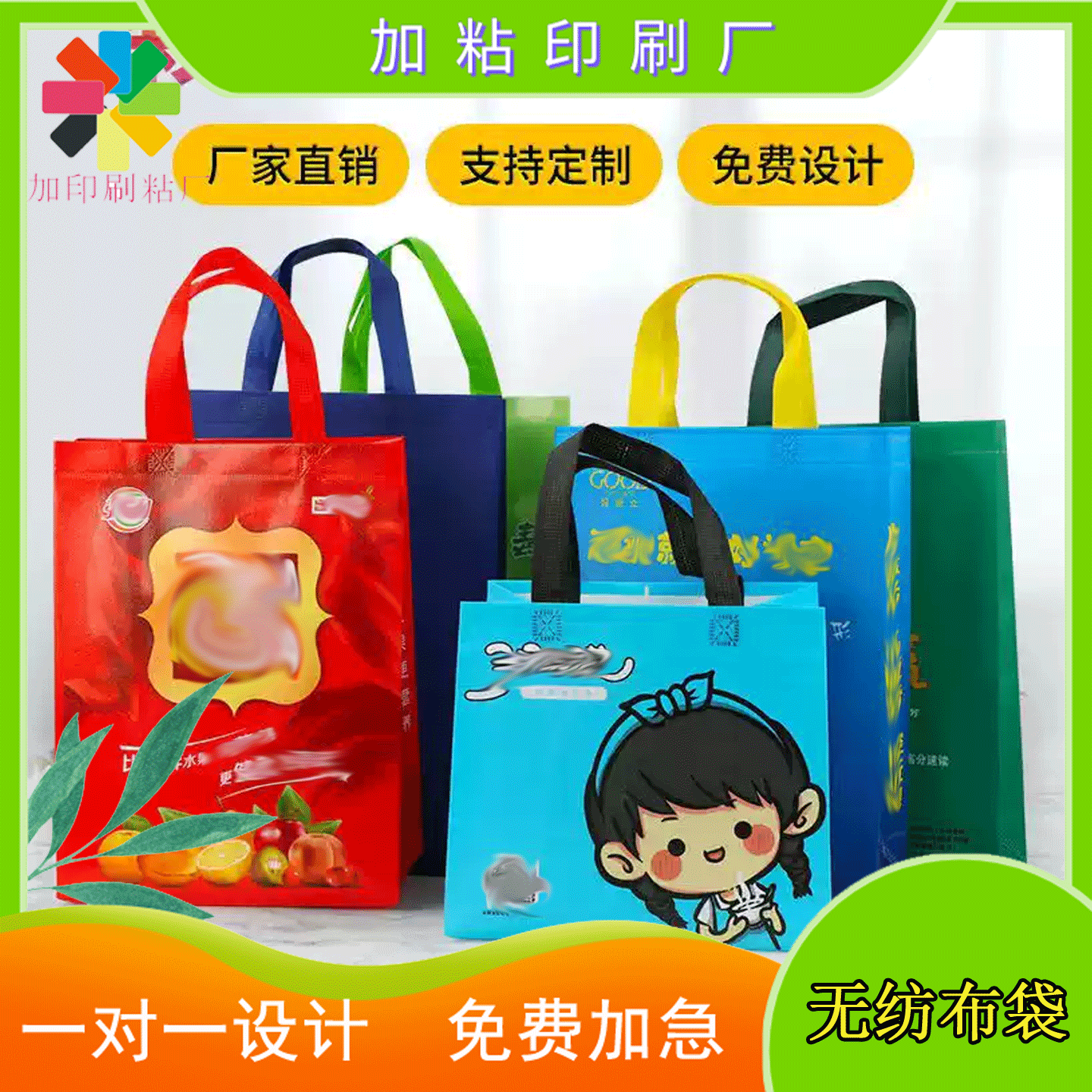 定制超市果汁无纺布淋膜手提袋泰式奶茶不织布袋冰咖啡打包袋印刷