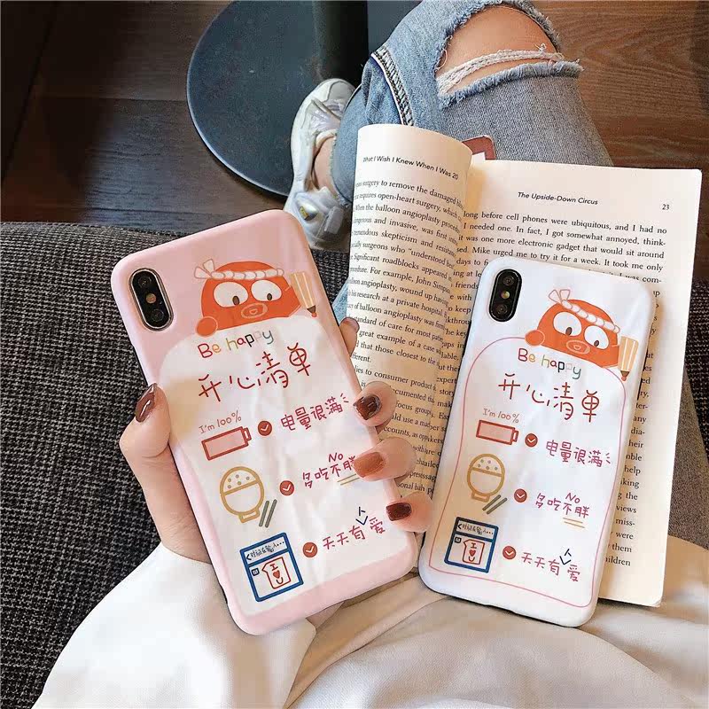 開心清單iphone11pro mas褶皺xr蘋果x手機殼6s/7/8plus潮xs max女在類目 3C數碼配件, 手機配件, 手機保護套/殼中 - 來自Buy2taobao.com提供專業的淘寶代購服務