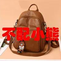 Коричневая сумка