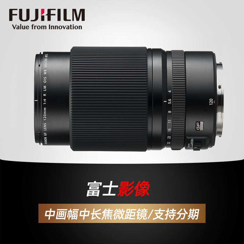 富士 GF120mm F4 R LM OIS WR Macro 中画幅中长焦微距镜|msdalam kategori kamera digital/kamera SLR/kamera video, kamera SLR - dari Buy2taobao.com untuk memberikan perkhidmatan ejen Taobao profesional membeli